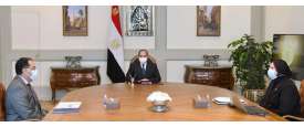 الاجتماع
