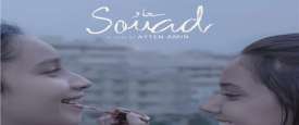 فيلم سعاد