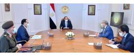 اجتماع السيسي