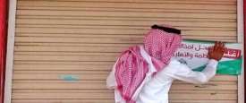منطقة جازان