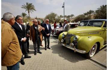 المعرض