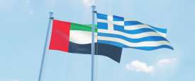 اليونان والإمارات