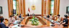 الاجتماع