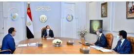 الاجتماع