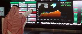  أسهم في البورصة السعودية بالرياض