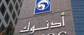 أدنوك
