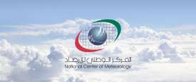 الأرصاد