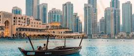 الإمارات