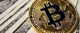 البتكوين