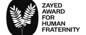 جائزة زايد للأخوة الإنسانية