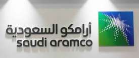 شعار أرامكو في المنامة