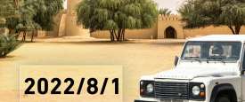 المركبات