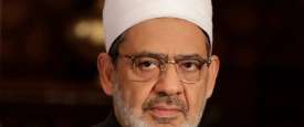 الأزهر