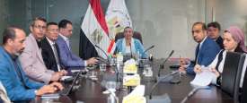 الاجتماع