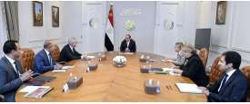 الاجتماع