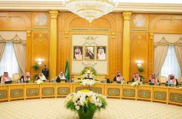 مجلس الوزراء السعودي
