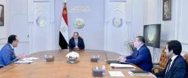 الاجتماع