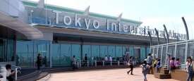 مطار طوكيو