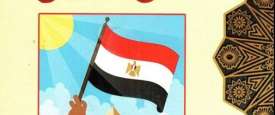 حق الوطن