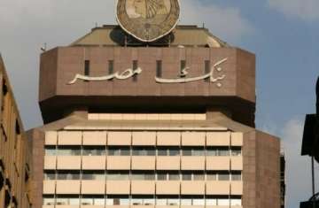 بنك مصر