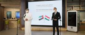 مجلس الأعمال الإماراتي المجري