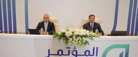 المؤتمر الاقتصادي