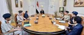 الاجتماع