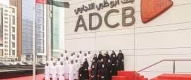بنك أبوظبي التجاري يحتفل بمناسبة 