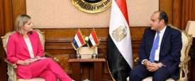 وزيرا التجارة المصري والهولندي
