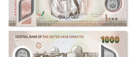 الورقة النقدية