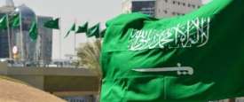 السعودية