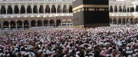 مناسك الحج