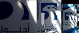 شعار شركة بترول أبوظبي الوطنية