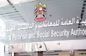 المعاشات