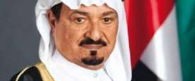 حاكم عجمان