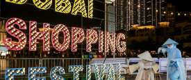 مهرجان دبي للتسوق