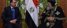 البابا تواضروس ومصطفى مدبولي