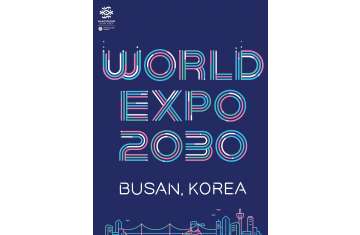 world expo 2030