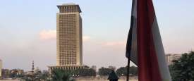 الخارجية المصرية