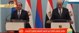 فاهاجن خاتشاتوريان والسيسي