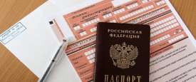 جواز سفر روسي