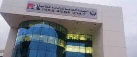 الرقابة المالية