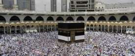 الحج