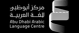 Abu Dhabi Arabic Language Centre