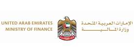 وزارة المالية