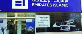 مصرف الإمارات الإسلامي