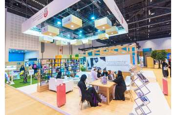  Abu Dhabi International Book Fair