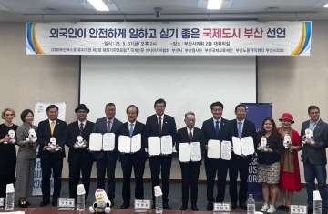 The 2nd Overseas Journalists Forum to Host the 2030 Busan World Expo