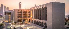 مصرف الإمارات العربية المتحدة المركزي