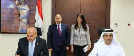 توقيع الاتفاقية